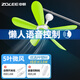 中聯(lián)（ZOLEE）中聯(lián)USB可調速小吊扇小型迷你小風(fēng)扇床上用微風(fēng)扇家用蚊帳扇學(xué)生宿舍電風(fēng)扇5葉大風(fēng)力客廳聲控語(yǔ)音 升級語(yǔ)音款五葉（機械款）