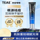 TEAE【官方】teae膠態(tài)硫凈痘啫喱祛痘凝膠清肌純美白痘痘修護肌膚水油 一支裝