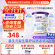 紐康特太益啟HMO深度水解奶粉 含乳糖 添加益生元益生菌 0-12個(gè)月 400g 【6罐裝】下單享超值禮品