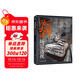 動(dòng)畫(huà)大師課：場(chǎng)景透視 大師級鏡頭感 夢(mèng)工廠(chǎng)迪士尼動(dòng)畫(huà)大師Marcos Mateu實(shí)戰經(jīng)驗影視動(dòng)畫(huà)FRAMED系列