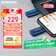 三星（SAMSUNG）256GB Type-C 手機U盤(pán) 讀速400MB/s 大容量高速手機平板電腦兩用 學(xué)生辦公優(yōu)盤(pán) 適用哨兵模式