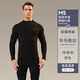 貓人中領(lǐng)男士保暖內衣男打底衣羊毛蠶絲冬季熱暖內穿秋衣秋褲套裝XXXL