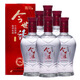 今世緣紅經(jīng)典500ML*6瓶裝整箱 國產(chǎn)酒水產(chǎn)地直發(fā) 口糧酒 配制酒 42度 500mL 6瓶 （無(wú)手提袋）