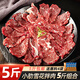 馬曉馬佳 齊齊哈爾烤肉食材燒烤半成品套餐韓式戶外家庭家用腌制野餐牛肉 小肋雪花牛肉2500g（肥瘦比2:8）