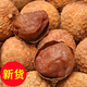 新貨福建大荔枝干莆田特產(chǎn)糯米糍荔枝妃子笑批發(fā)干貨零食 優(yōu)選荔枝干500g1斤