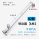 蒙萊奇塑鋼鋁合金門(mén)窗風(fēng)撐窗戶(hù)固定限位器角度可調平開(kāi)窗防風(fēng)撐桿伸縮撐 02款】噴涂款1.4厚8擋定位1支價(jià)