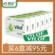 維樂夫菊粉天然益生元營養(yǎng)可溶膳食纖維益生菌糧食300g/桶 450g*6盒