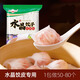 水晶餃子粉小麥馬鈴薯土豆淀粉月餅蝦餃專(zhuān)用澄面點(diǎn)心粉煎餃面粉 5包5斤