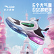 安踏兒童跑步鞋女大童UFO6.0運(yùn)動(dòng)鞋春秋季旋鈕扣緩震犟彈氣囊跑鞋 【女】黑/白/超氫藍(lán)-5 37 腳長(zhǎng)約23.5cm