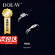 BOEAY幸運(yùn)四葉草情侶對(duì)戒純銀戒指男士戒指女款生鐘久久七夕情人節(jié)禮物 【七倉(cāng)發(fā)貨】四葉草情侶對(duì)戒