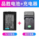 品勝（PISEN）品勝索尼FV90 FH70攝像機(jī)FDR-AX100E/60/700/30/40 AXP55/35 HDRCX680 PJ675 CX610E VG900E電池 NP-FV90《送充電