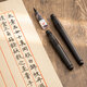 【全網(wǎng)低價(jià)，真便宜直播間】吳竹（KURETAKE）32號科學(xué)毛筆 小楷中楷自帶墨囊抄經(jīng)毛筆 新短款 DM162-32B