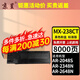 京呈238粉盒適用夏普2048S墨盒2348/SV粉盒3148N硒鼓MX-237CT碳粉盒2221R 【8000頁】MX-238CT 標(biāo)準(zhǔn)版粉盒/支 復(fù)印機(jī)