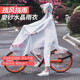 秉慈自行車雨衣電動(dòng)車單人男女透明大帽檐電瓶車山地車學(xué)生騎行雨披 自行車雨衣 4XL 1件