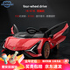 HEGERBABY兒童電動(dòng)車遙控汽車蘭博基尼兒童電動(dòng)車可坐人小孩四輪雙驅(qū)跑車 紅四驅(qū)+皮座+高端電瓶+軟胎 剪刀門+手機(jī)遙控