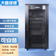 大唐保鏢 服務(wù)器機柜1.2米網(wǎng)絡(luò )UPS監控機箱A36922