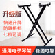 雅馬哈【非雅馬哈品牌】電鋼琴便攜式定制琴架X型/U型架 定制X架