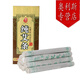 艾舒靈 純艾條 艾灸條 溫灸條艾柱隨身灸艾灸棒 艾草條雷火灸艾條棒艾葉艾絨 陳艾條艾柱艾絨家用 純艾條   一盒裝