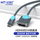 迈拓维矩 MT-viki HDMI转DVI转接线 DVI转HDMI转接头 双向高清互转 适用笔记本电脑PS4接电视投影仪 HD2015