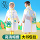 巧工坊兒童雨衣小學(xué)生幼兒園雨披男女童寶寶EVA透氣大帽檐雨衣帶書(shū)包位小孩上學(xué)專(zhuān)用卡通雨披全身防水雨衣  綠色青蛙XL（130-140CM）
