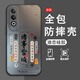 千花 適用OPPOK12plus手機殼K12x國風(fēng)諸事皆順文字k11x全包防摔保護套k10液態(tài)硅膠2025新款個性潮男士 經(jīng)典黑-皆順標(biāo)簽B黑【配手機膜】 OPPOK12PLUS