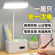 大頭人（datouren）臺(tái)燈學(xué)習(xí)護(hù)眼燈充電小臺(tái)燈兒童學(xué)習(xí)燈專(zhuān)用宿舍書(shū)桌燈臺(tái)風(fēng)讀寫(xiě)臺(tái)燈