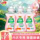 好爸爸  KISPA兒童寶寶洗衣液內(nèi)衣內(nèi)褲親膚露去血漬內(nèi)衣露抑菌除螨 親膚內(nèi)衣露80g*3瓶
