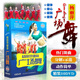 楊麗萍廣場舞教學(xué)高清視頻dvd光盤碟片 中老年人健身操舞蹈分解動作教程
