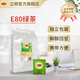 立頓（Lipton）茶包紅茶綠茶茉莉花茶烏龍茶葉辦公室下午茶奶茶原料酒店會(huì)議專(zhuān)供 （酒店專(zhuān)用）160g80包綠茶