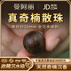 曼阿麗正品保真沉水級越南芽莊奇楠單珠散珠真沉香吊墜老料奇楠沉香散珠 老料沉香單珠-全沉（16mm）