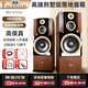 班龍718EVO旗艦高端12英寸落地音箱無(wú)源hifi家用客廳高保真發(fā)燒級音響組合套裝功放 班龍發(fā)燒級落地音箱一對