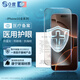 0度 適用蘋果iPhone16ProMax鋼化膜高清護眼防藍光防射線手機膜康寧玻璃抗指紋貼膜 康寧AG防眩護眼版-八項防護 iPhone16ProMax-6.9英寸