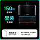 尼特利 NETLEA7系水草筒燈太陽光譜超高顯指專業(yè)LED全光譜草缸原生溪流缸多肉燈 150W草缸筒燈L支架套裝【默認發(fā)6-12mm】