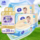 維達(dá)維達(dá)嬰兒濕巾80片*3包 RO純水兒童手口可用衛(wèi)生潔膚濕紙巾帶蓋裝