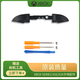 XBOX原裝Xbox Series X S手柄LB RB按鍵條XSX肩鍵LB鍵rb鍵XSS維修配件 【原裝-黑色】LB/RB按鍵條 贈(zèng)送工具