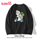 班尼路（Baleno）長(cháng)袖t恤男春季學(xué)生潮牌卡通長(cháng)袖打底衫休閑重磅純棉透氣內搭上衣