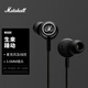 馬歇爾（Marshall） MODE 耳機(jī)入耳式HIFI搖滾重低音線控人體工學(xué)有線耳塞 黑色 通用版