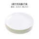 玉蝶景德鎮(zhèn)純白骨瓷盤子6個(gè)裝家用圓形菜盤簡西餐盤約陶瓷8寸淺盤套裝 6英寸月光盤6個(gè)裝