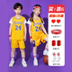 銳特斯丁兒童籃球服套裝男童球衣童裝女夏季幼兒園比賽訓練運動(dòng)服定制 【短袖套裝】湖人隊24號黃色 L碼身高140-150cm體重27-32kg