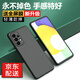 歡銳 三星Galaxy A53手機(jī)殼防摔磨砂 防汗鏡頭全包保護(hù)套5G硅膠潮男女款超薄款外殼防滑散熱 三星A53手機(jī)殼【鏡頭全包】配貼膜