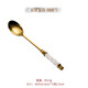 耐持歐式復古咖啡勺不銹鋼小勺子精致蛋糕叉甜品勺下午茶攪拌勺 【白】咖啡勺