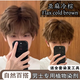 SHOUPIN首品男士專用植物染發(fā)劑膏2025流行色顯白自己在家染發(fā)學(xué)生免漂不傷發(fā) 亞麻冷棕色 【巨顯白】 男生短發(fā)用量1盒裝