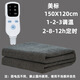 電熱毯220V110V日本美國恒溫電褥子跨境發(fā)熱毯保暖床墊 美標110V灰色150*120,3檔定時(shí)禁止國內