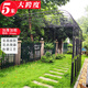 園之助拱門(mén)花架爬藤架月季鐵藝花園花支架庭院戶(hù)外室外陽(yáng)臺攀爬葡萄架子 寬1.5*高2.67米*側寬50厘米 黑