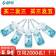 舒華（SHUA）舒華跑步機(jī)潤滑油硅油 舒華潤滑油30毫升