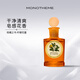 MONOTHEME意大利威尼斯精品香氛柑橘之書/橙子/檸檬男女士淡香水 生日禮物 柑橘之書-檸檬花蕾100ml