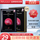 JMsolution肌司研jm面膜急救補水蜂蜜面膜JM水光針劑補水保濕10片原裝韓國 JM粉色蝸牛面膜 10片/盒