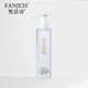 梵潔詩(shī)(FANJEIS) 毛孔凈透深層潔膚乳 150ml
