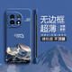 米諾方 適用一加Ace6T手機殼5G超薄散熱無(wú)邊框一加11半包防摔磨砂1+11r簡(jiǎn)約山水畫(huà)風(fēng)景1+ace3v潮牌男女款 一加11【藍色雪山】散熱無(wú)邊框