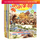 小小牛頓幼兒百科館 第7輯 31-35冊 全套5冊 幼兒童愛(ài)探索實(shí)驗科普館科學(xué)館繪本